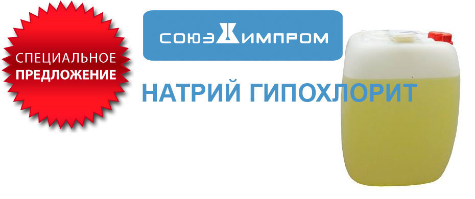 Союзхимпром - лабораторное стекло
